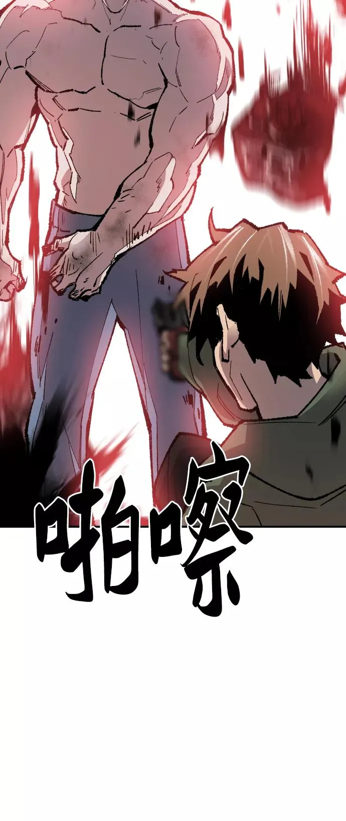 [第62话] 类人（8）29