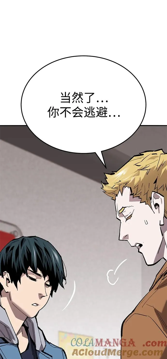 [第2部] 第53话 燃烧的世界（8）32