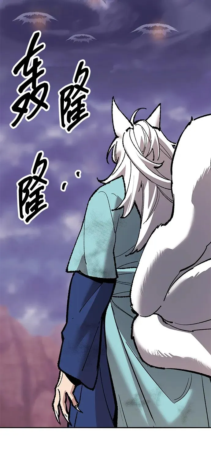 [第2部] 第69话 希丝的选择91