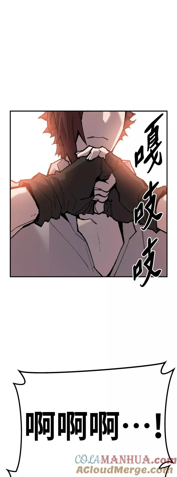 [第45话] 本地人（1）52