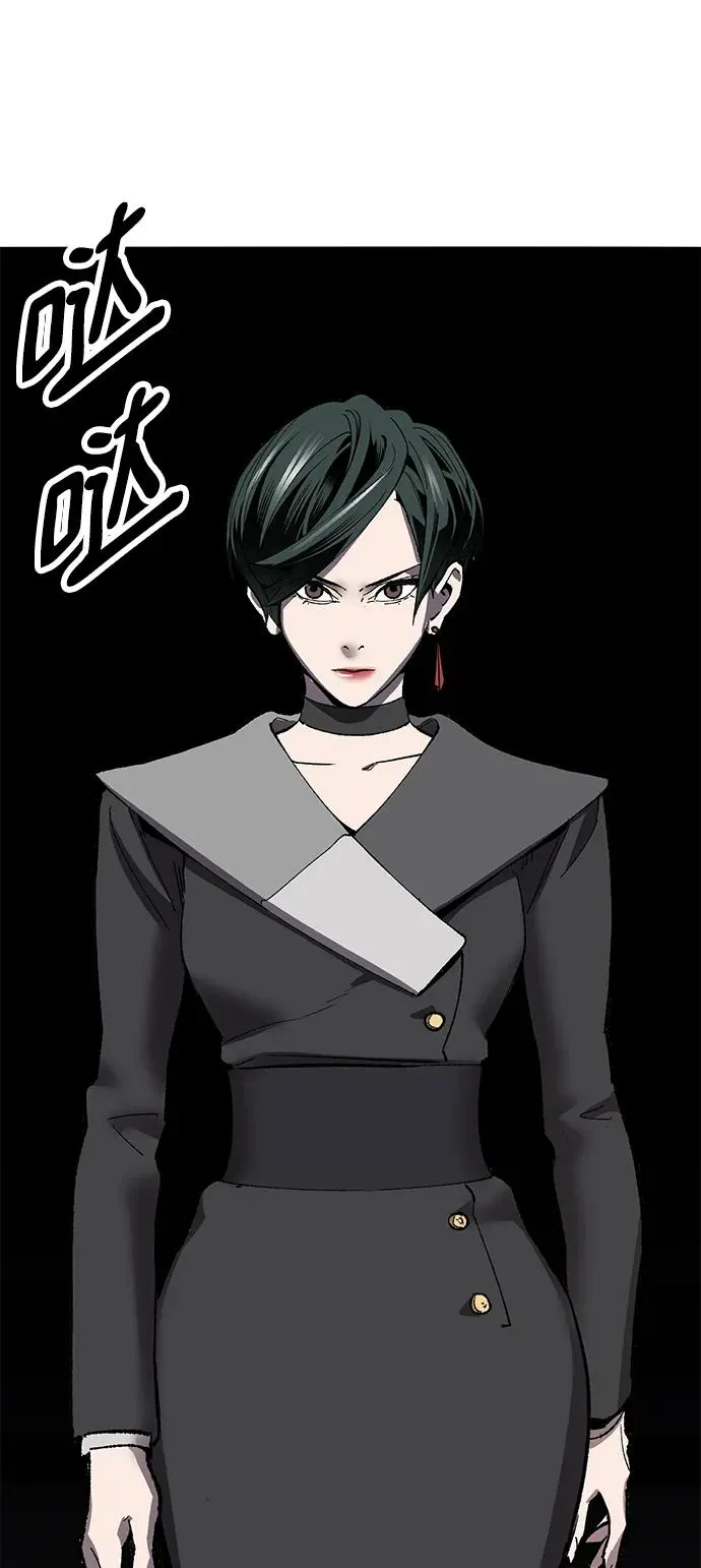 [第2部] 第44话 D国98