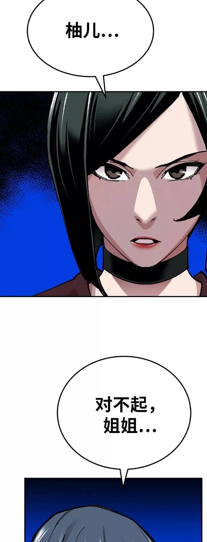 [第46话] 本地人（2）41