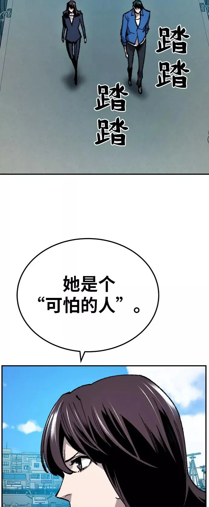 [第30话] 追击战11