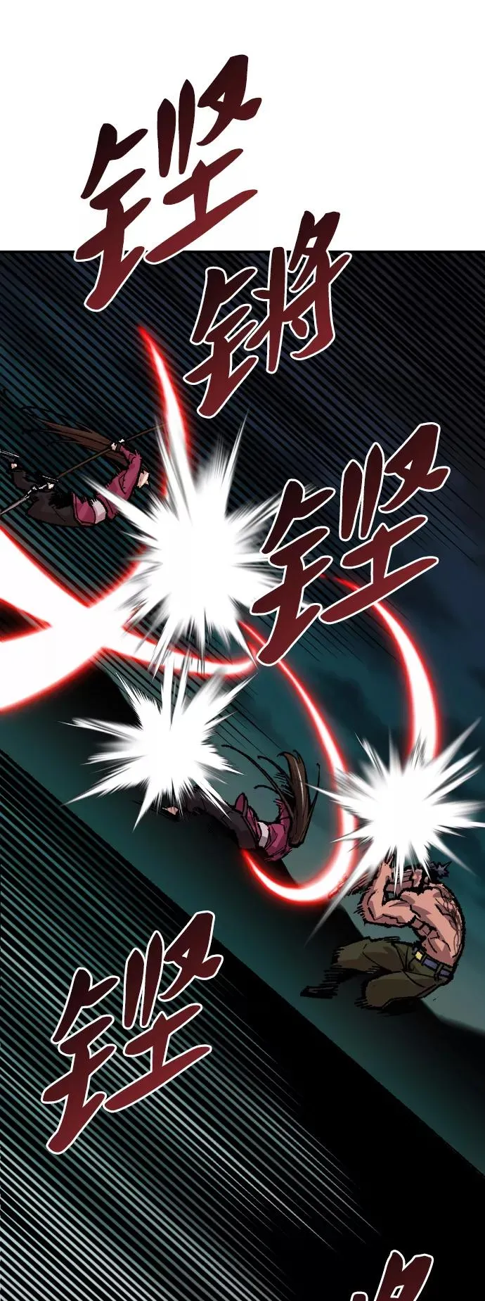 [第58话] 类人（4）35