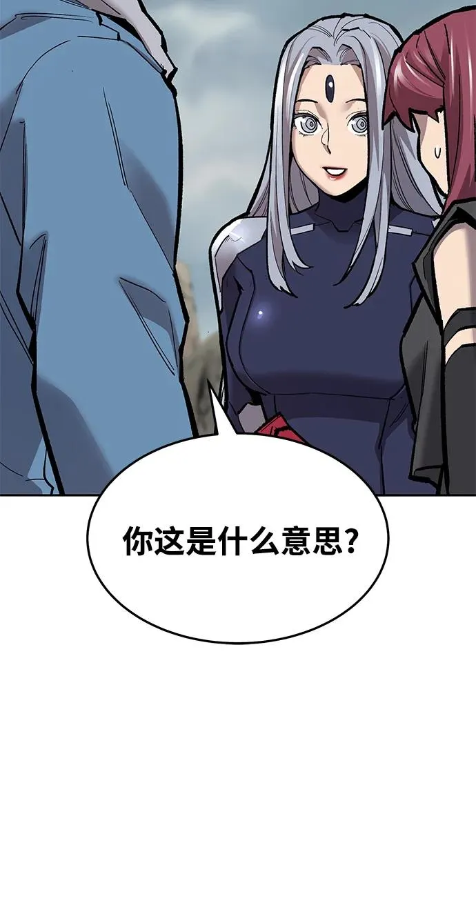 [第2部] 第36话 武功51