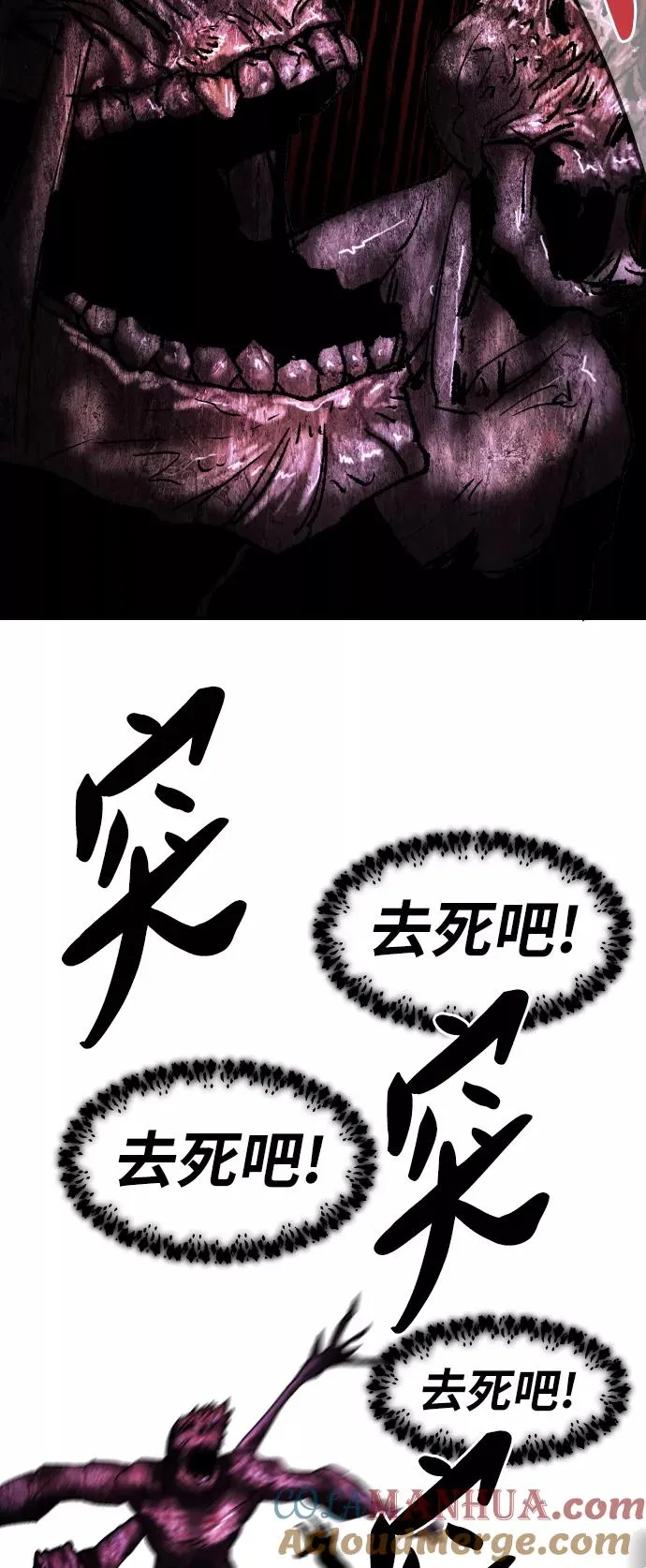 [第68话] S市攻防战（4）36