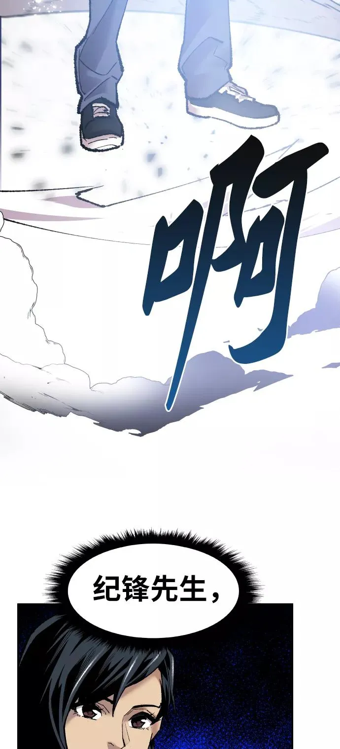 [第47话] 本地人（3）37