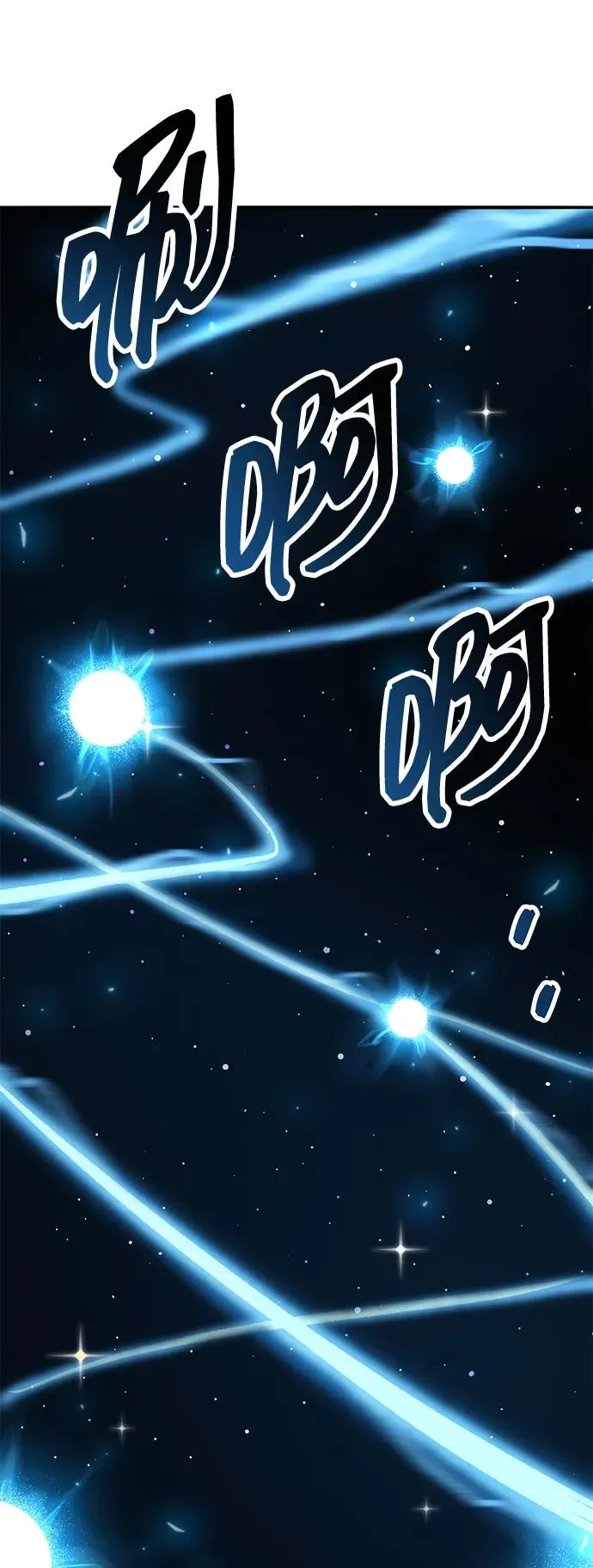 [第2部] 第63话 其他次元的宇宙121