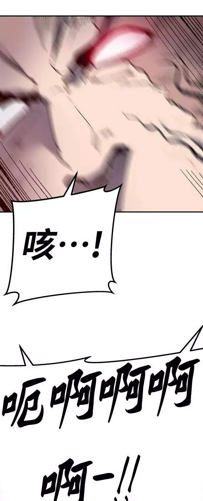 [第33话] 痕迹75