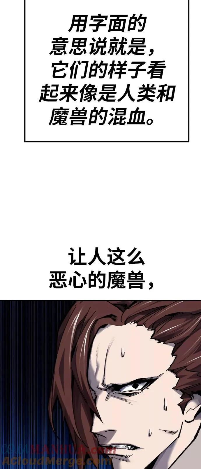 [第23话] 无名（2）16