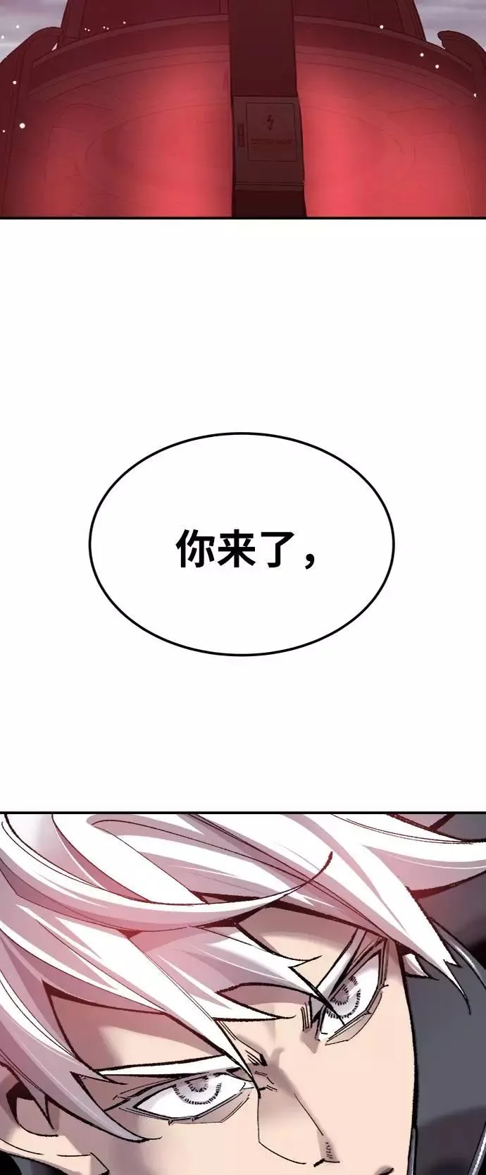[第38话] 龙之吐息18