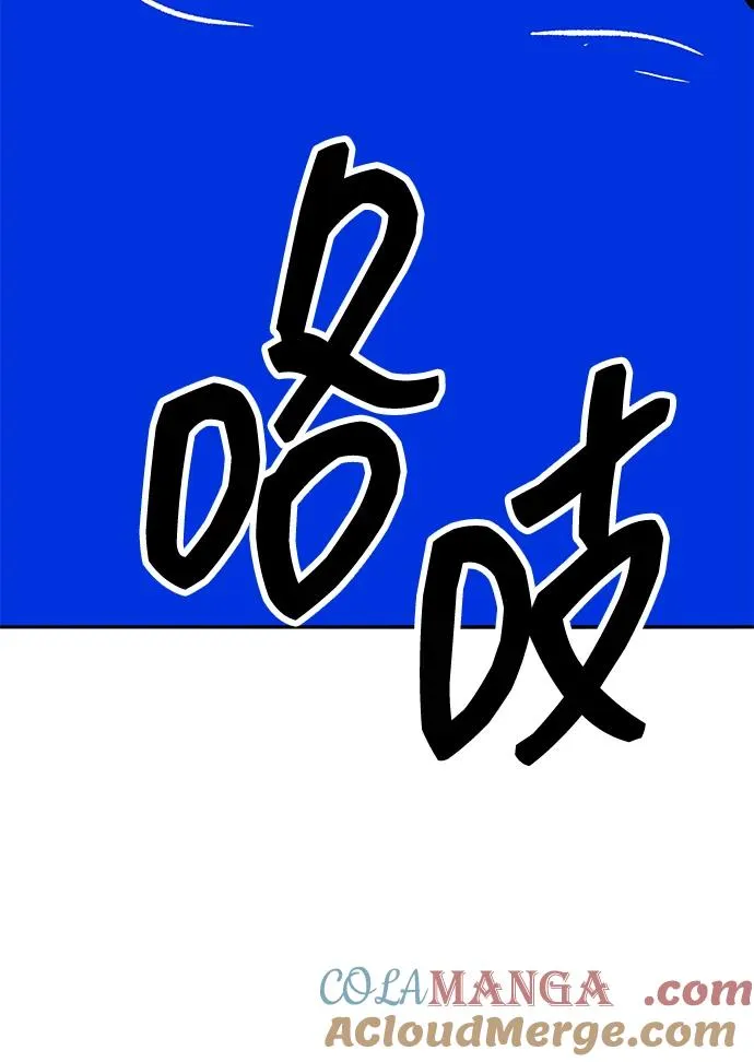 [第2部] 第57话 谜题（4）68
