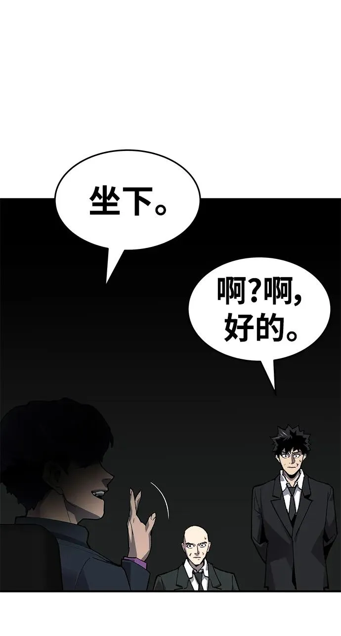 [第2部] 第10话 异变（2）134