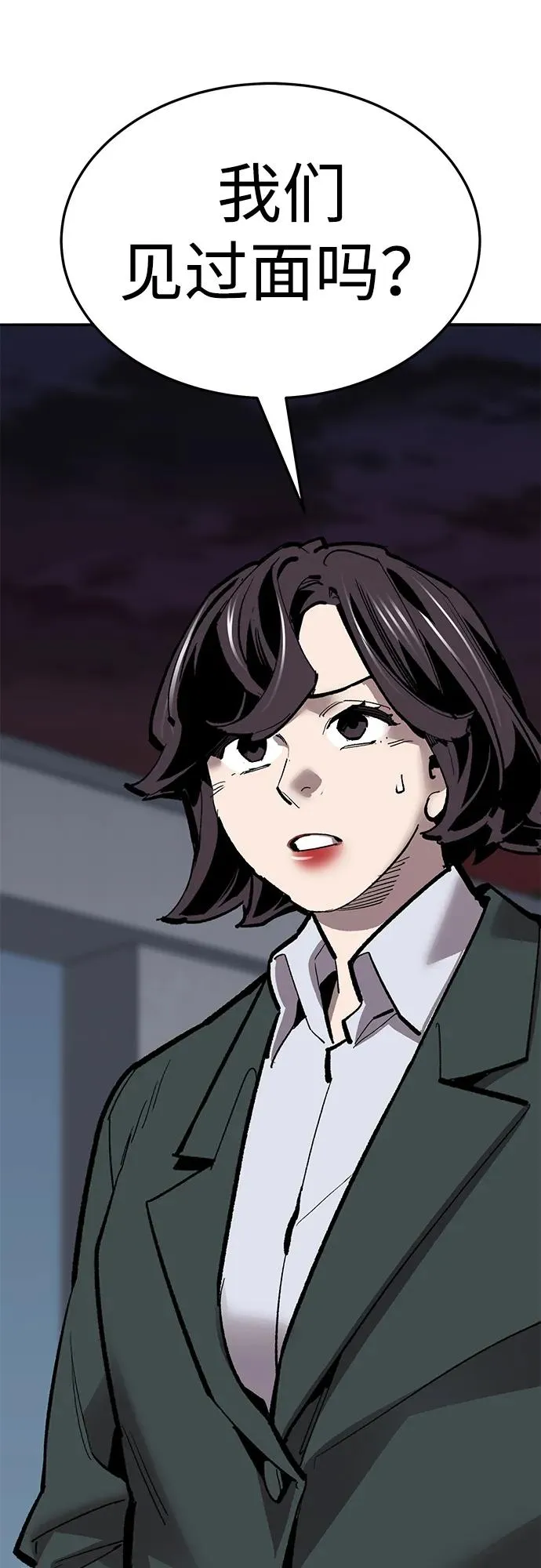 [第2部] 第59话 时间线91