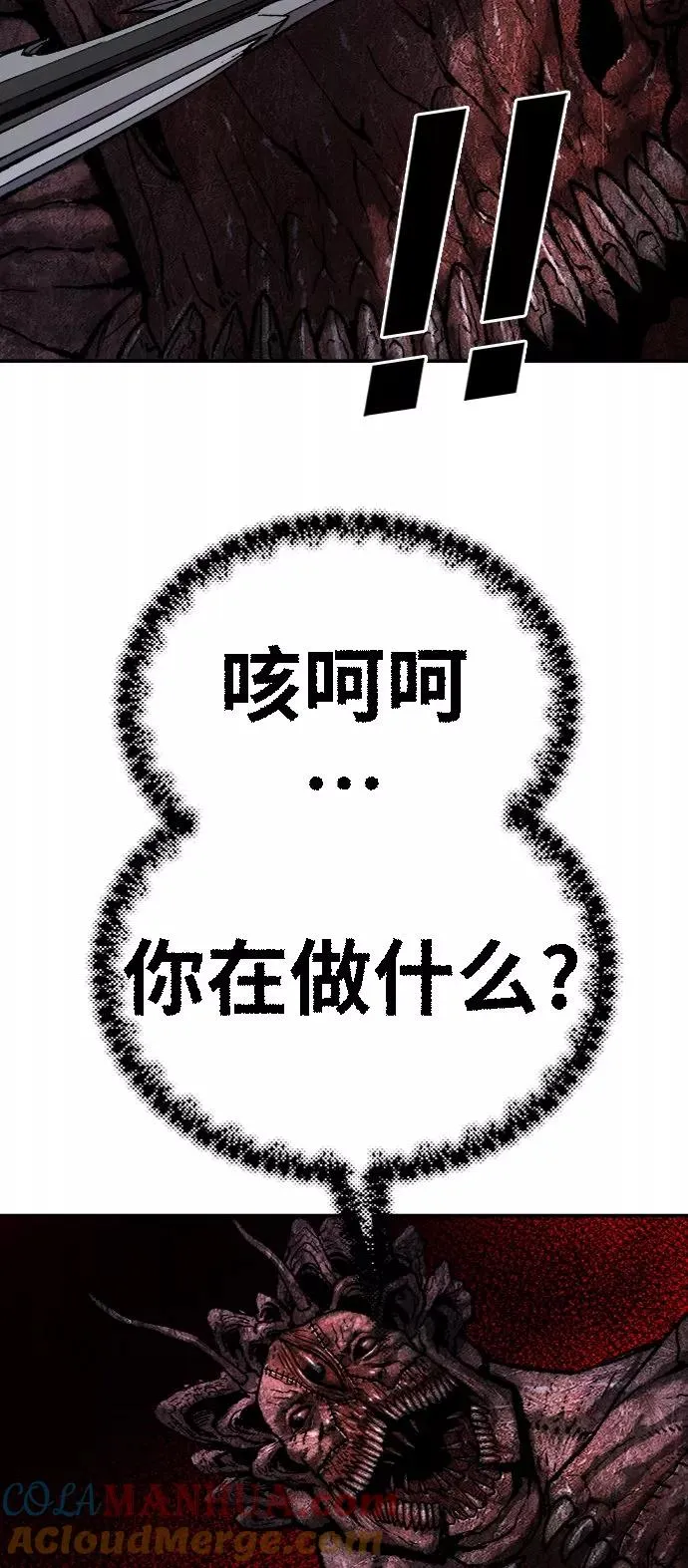 [第23话] 无名（2）52