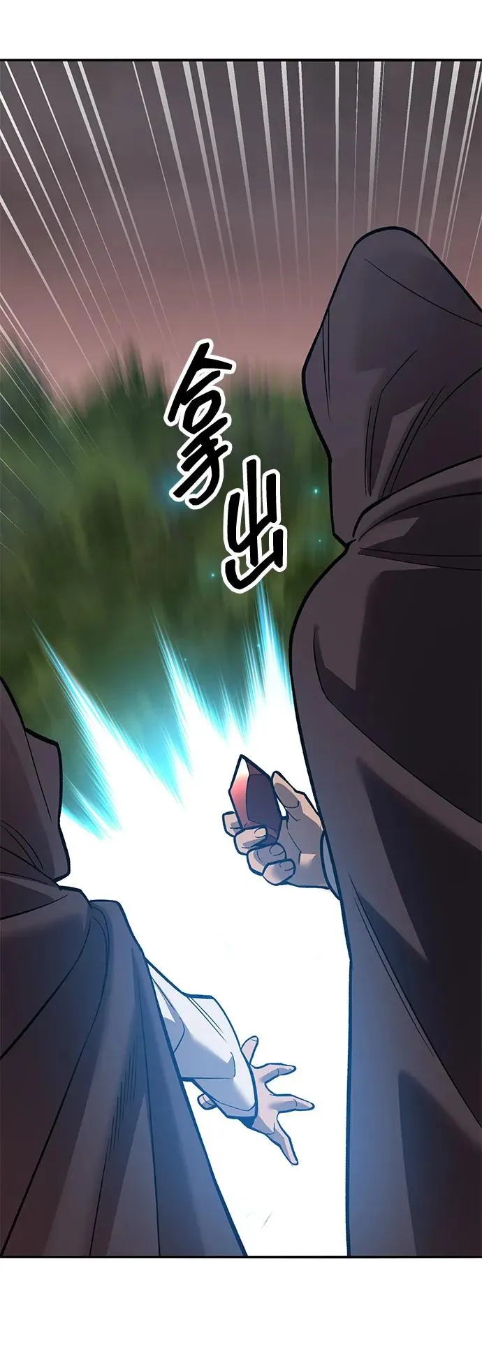 [第2部] 第55话 谜题（2）145