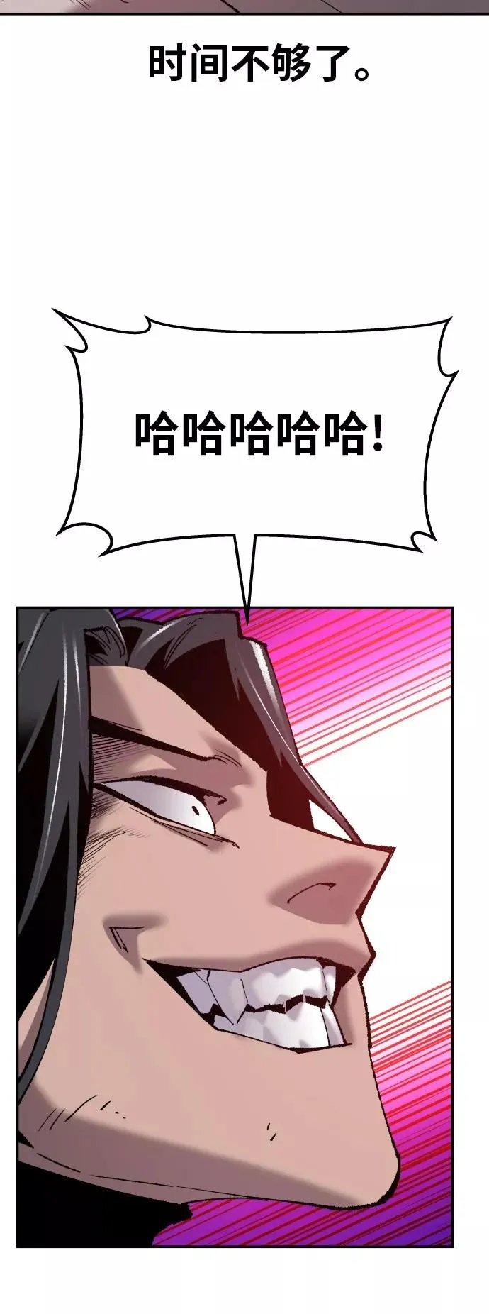 [第40话] 龙族登场？！41
