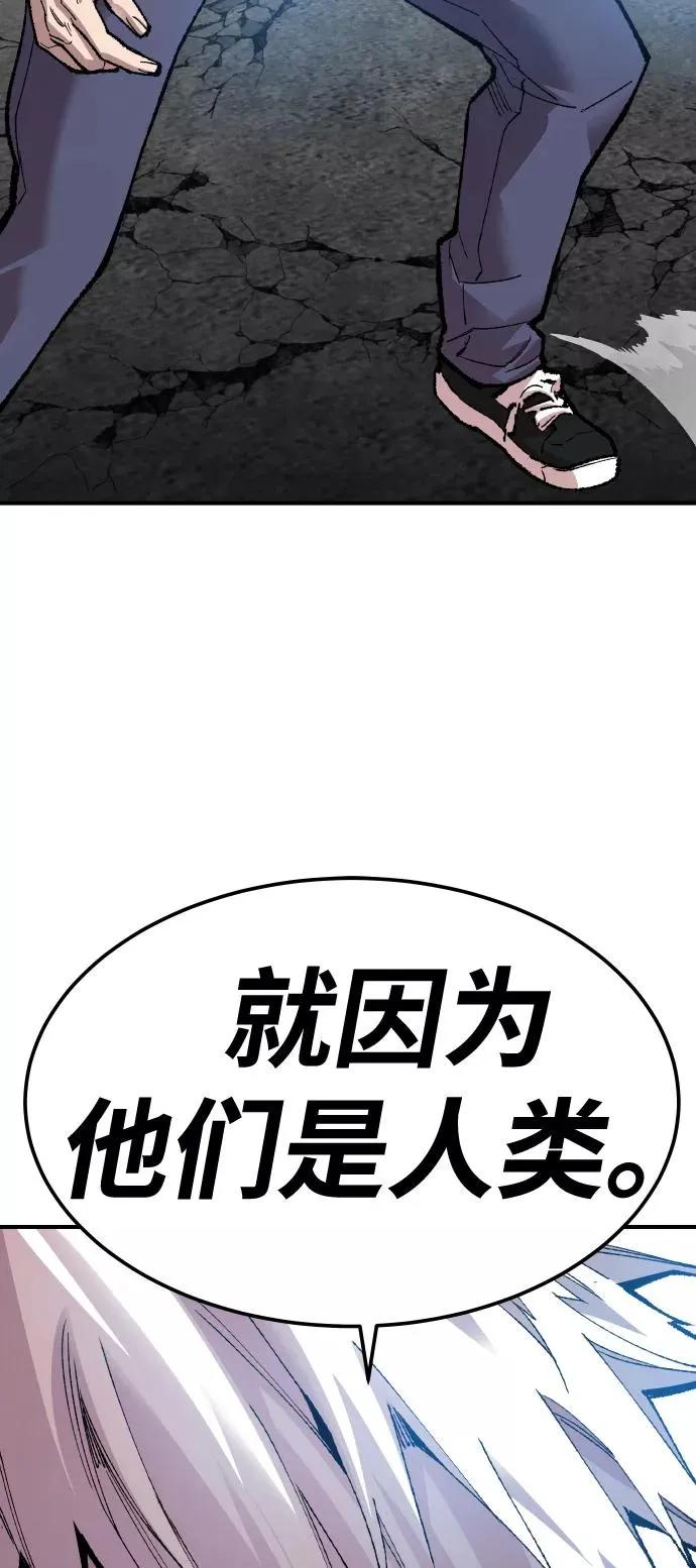 [第68话] S市攻防战（4）42