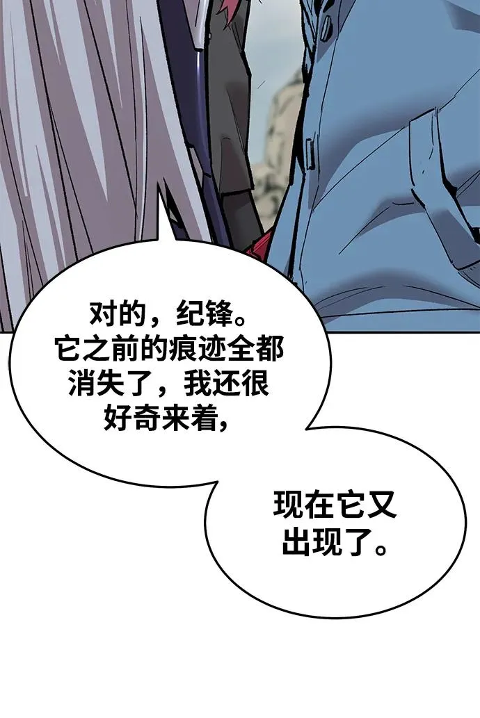 [第2部] 第36话 武功54