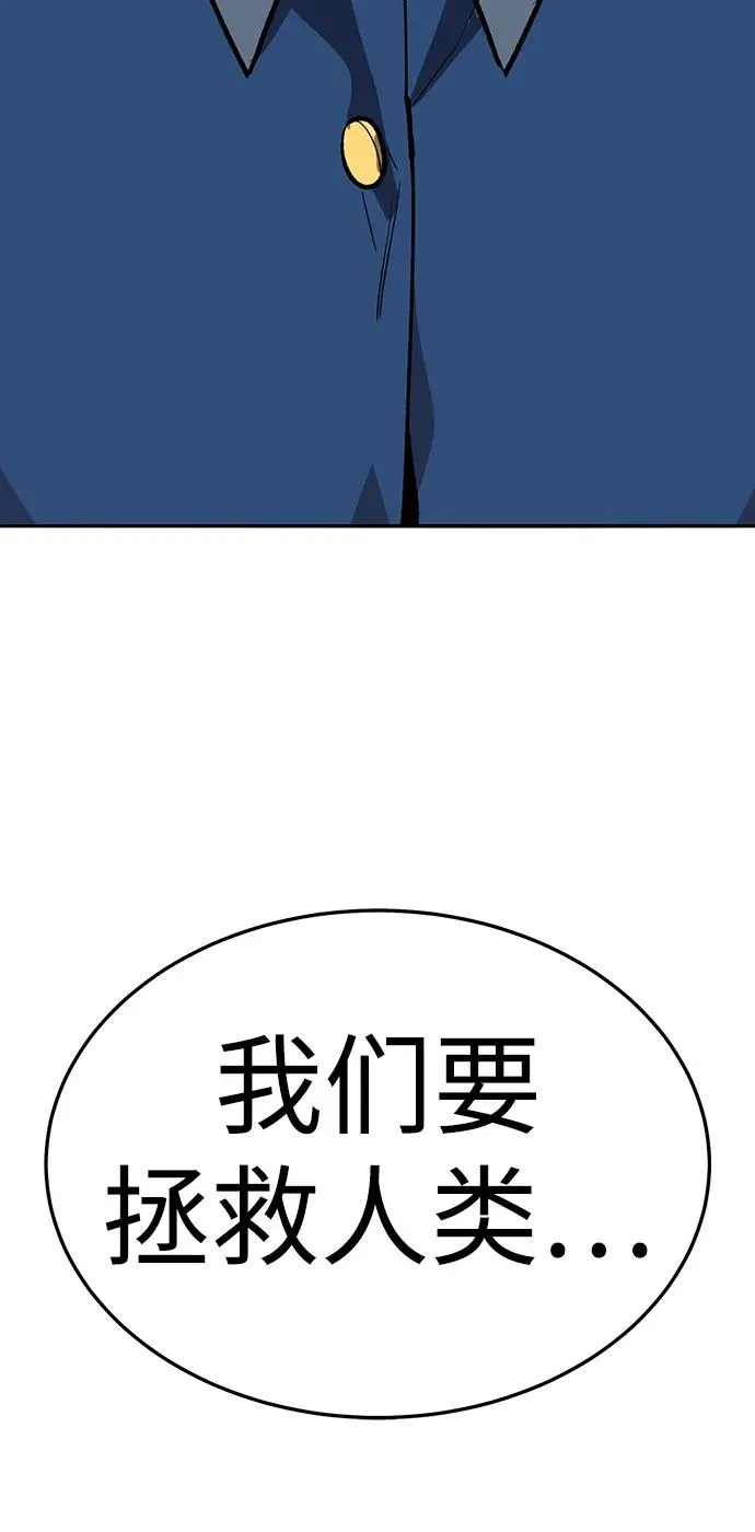 [第2部] 第59话 时间线134