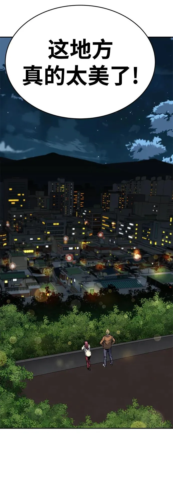 [第2部] 第4话 会被干掉的54