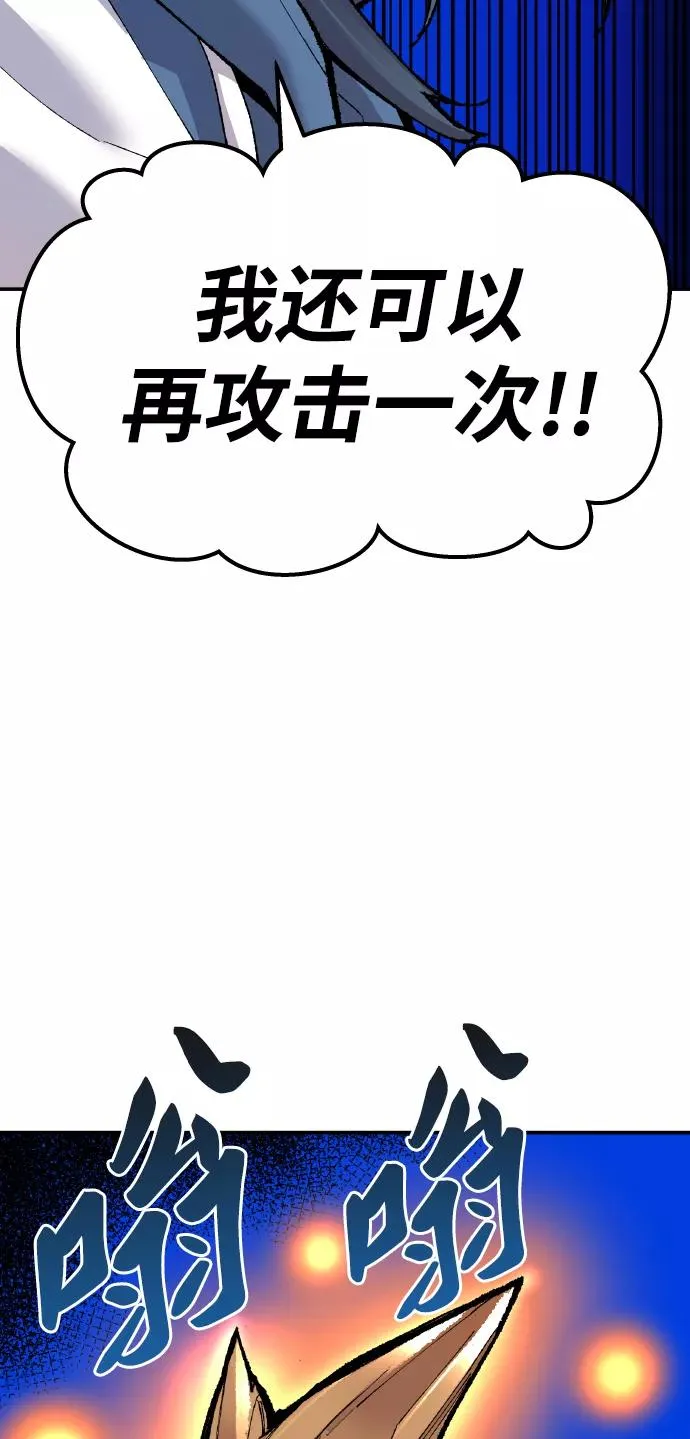 [第49话] 本地人（5）89