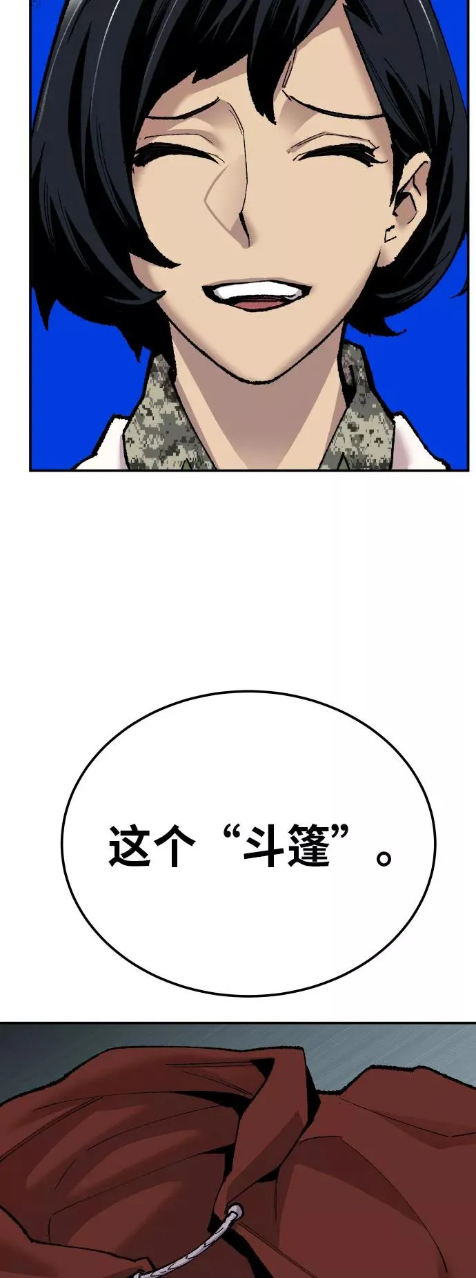 [第46话] 本地人（2）49