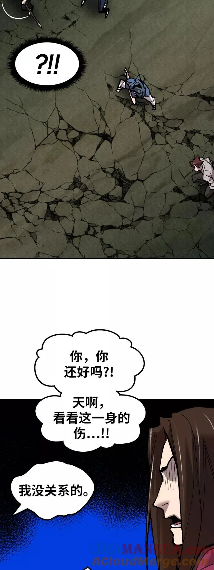 [第57话] 类人（3）52