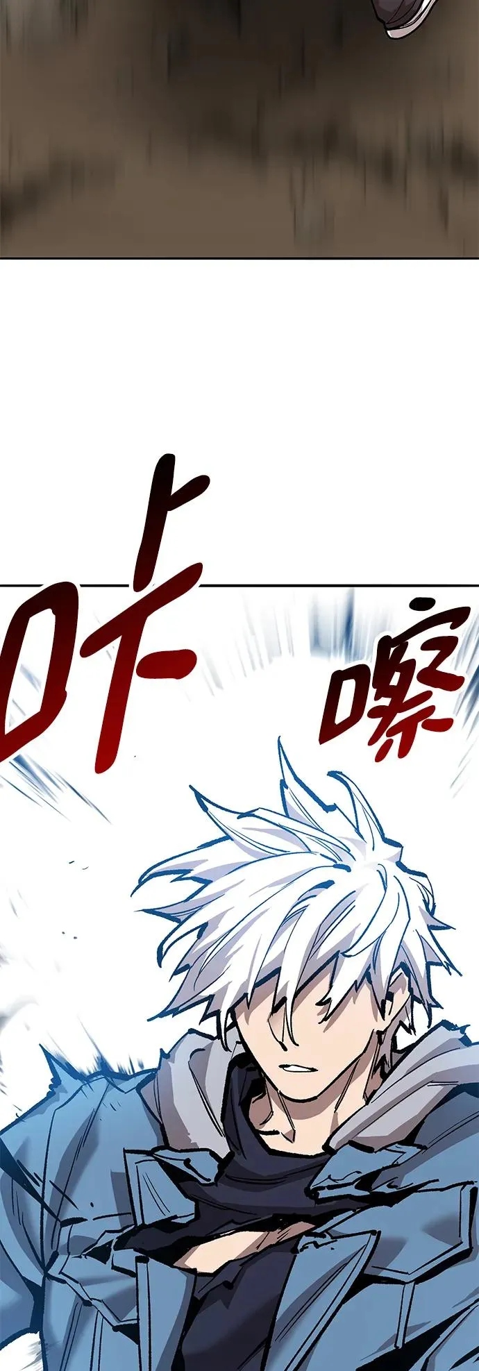 [第2部] 第43话 武功（8）59