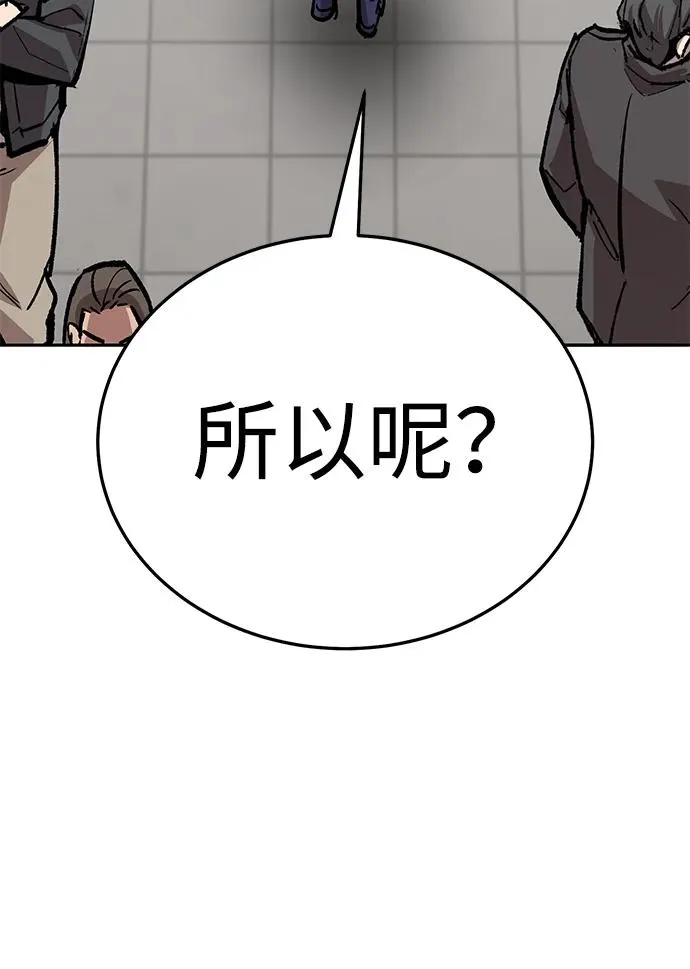 [第2部] 第67话 神兽朋友们41