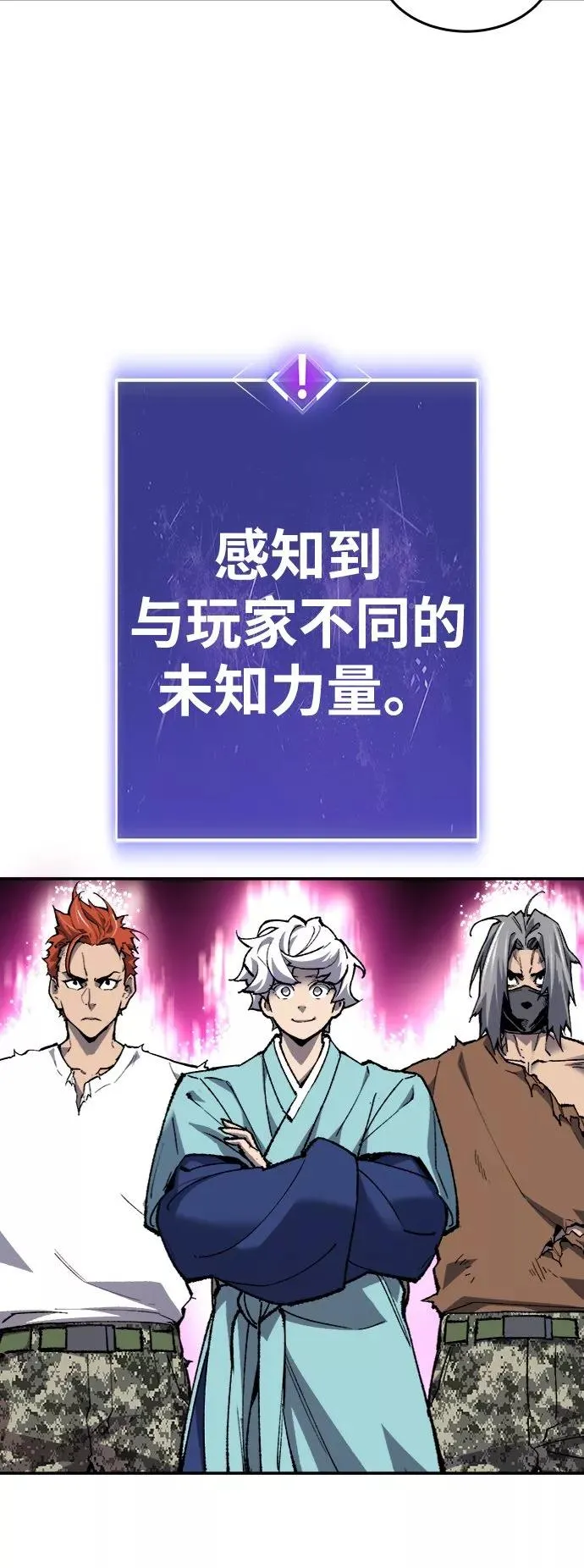 [第26话] 觉醒修行13