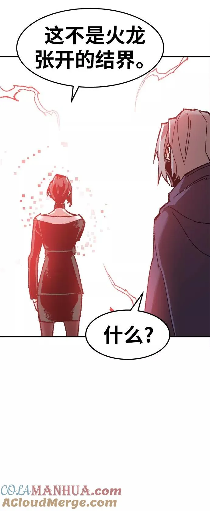 [第12话] 最强防御队（8）88