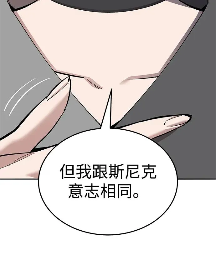 [第2部] 第49话 燃烧的世界（4）33