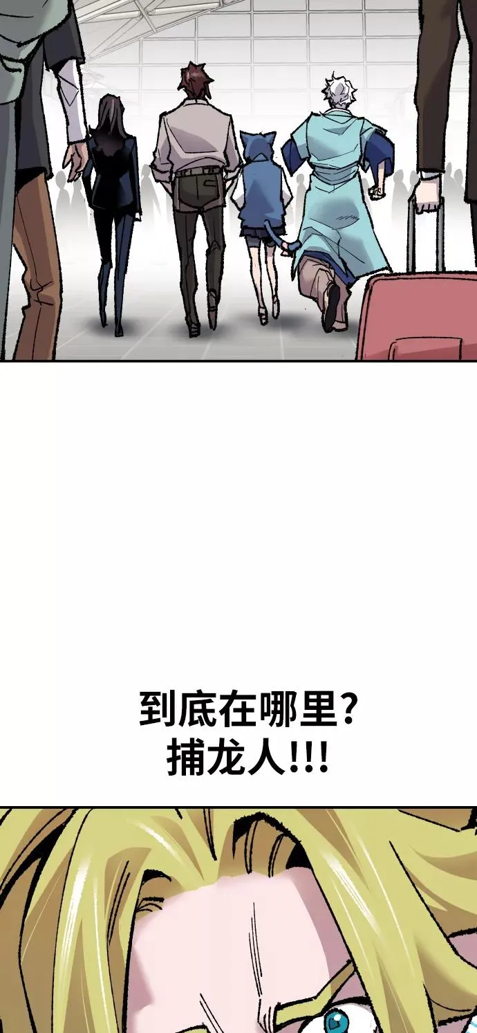 [第44话] 出击78