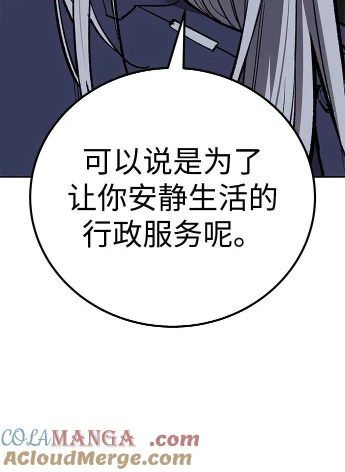 [第2部] 第69话 希丝的选择48