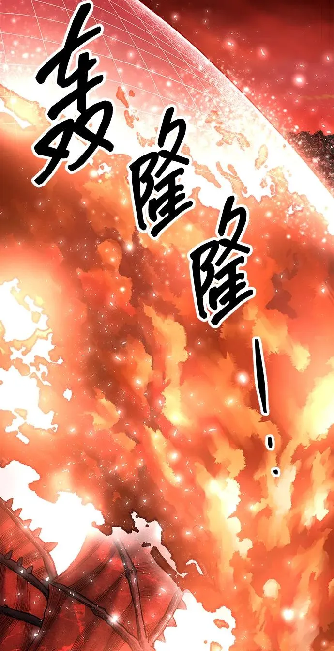 [第2部] 第63话 其他次元的宇宙155