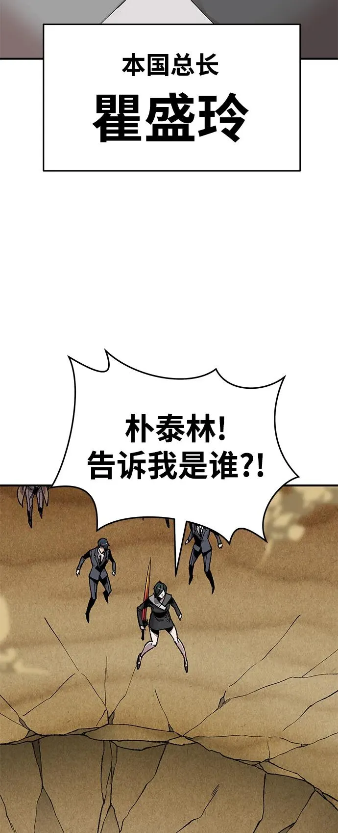 [第2部] 第1话 锋顺（1）157
