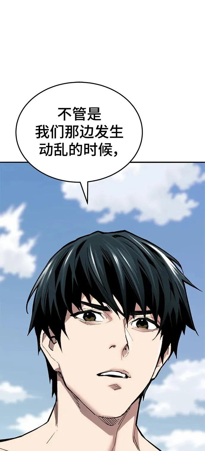 [第2部] 第44话 D国19