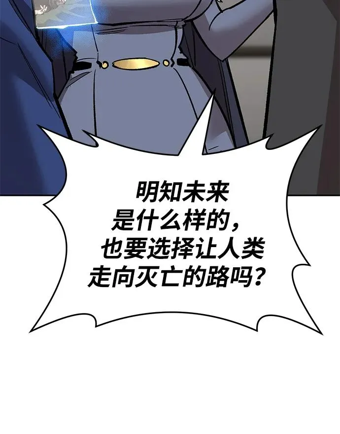 [第2部] 第50话 燃烧的世界（5）13
