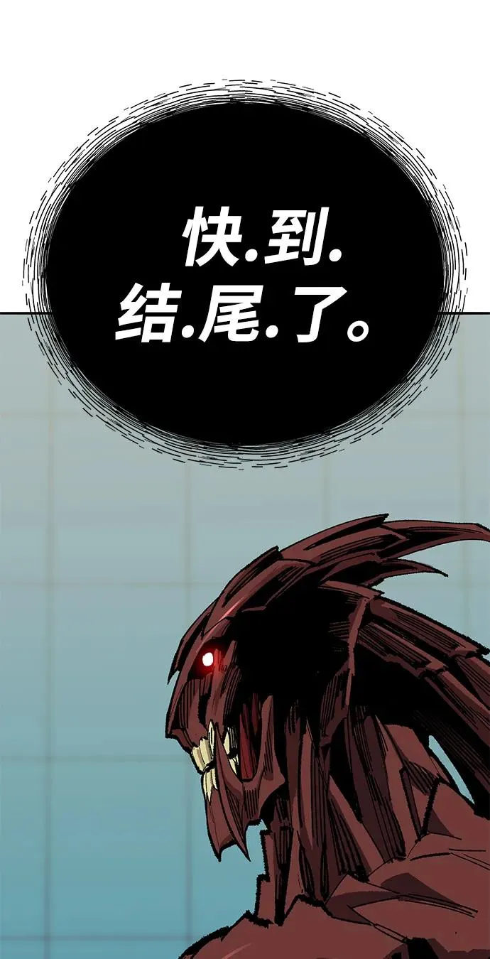 [第2部] 第67话 神兽朋友们34