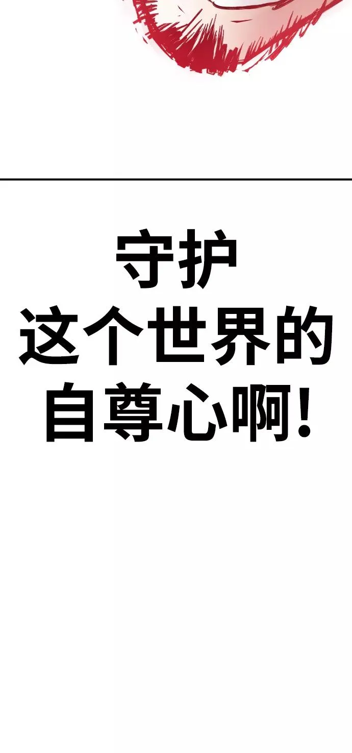 [第65话] S市攻防战（1）127