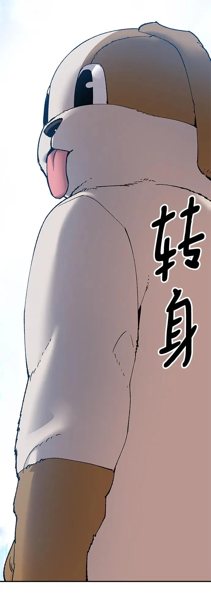 [第2部] 第9话 异变82