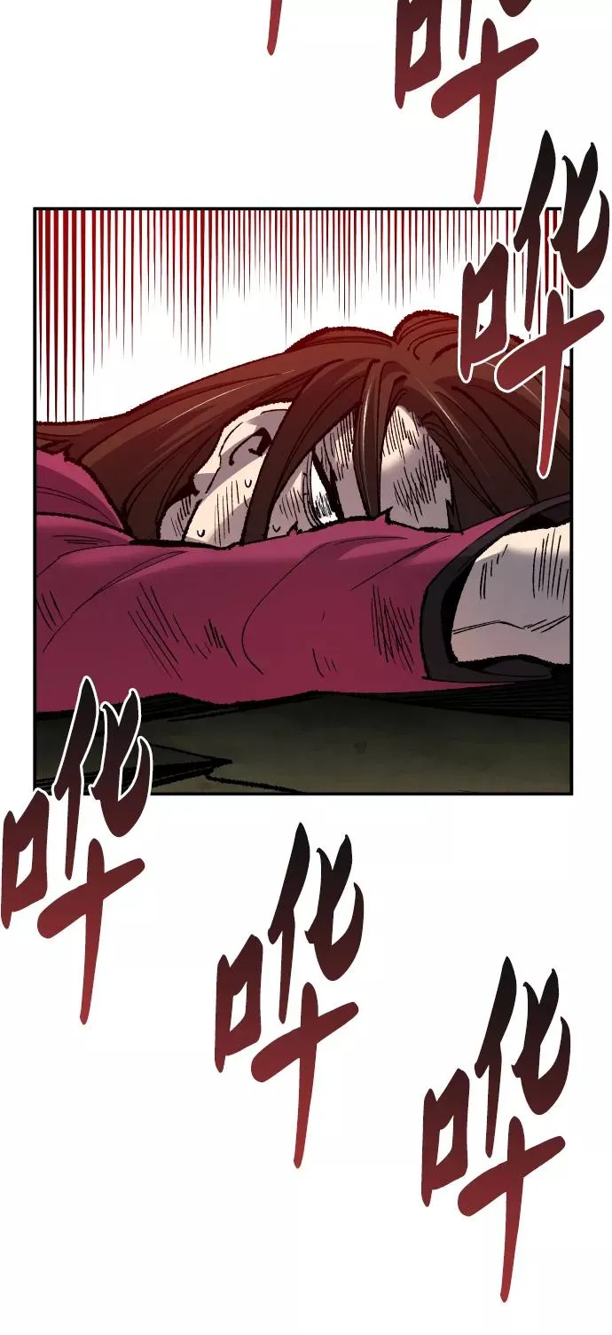 [第59话] 类人（5）62