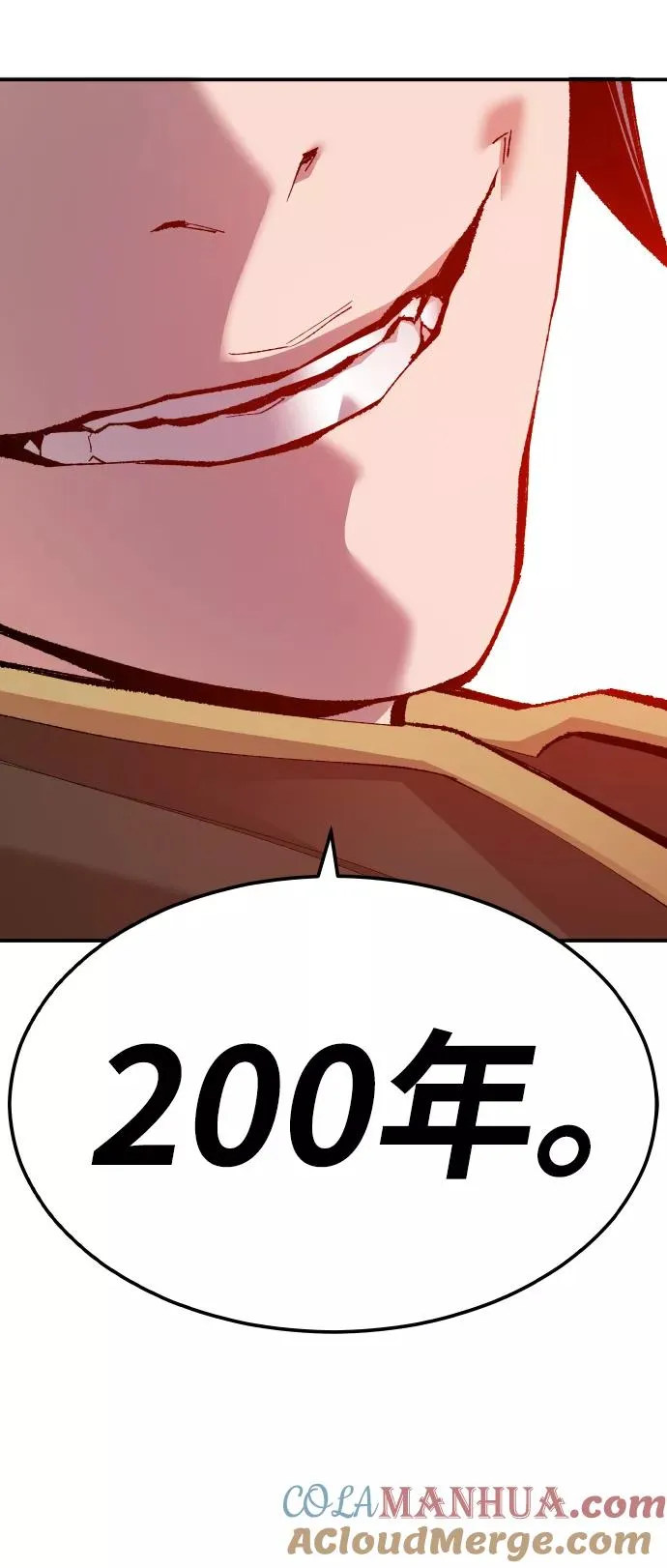[第51话] 本地人（7）100