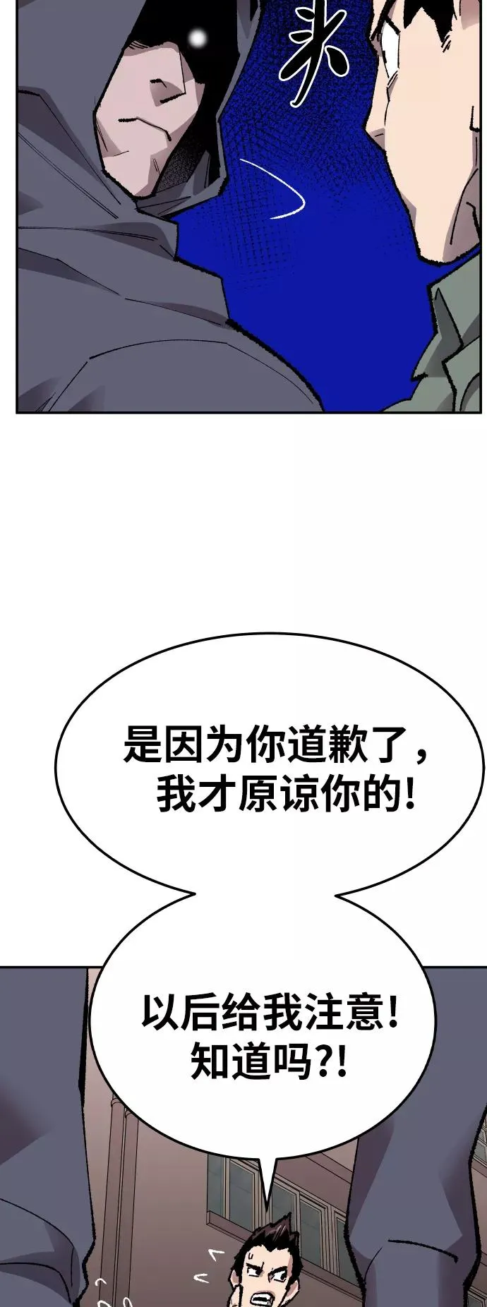 [第45话] 本地人（1）13
