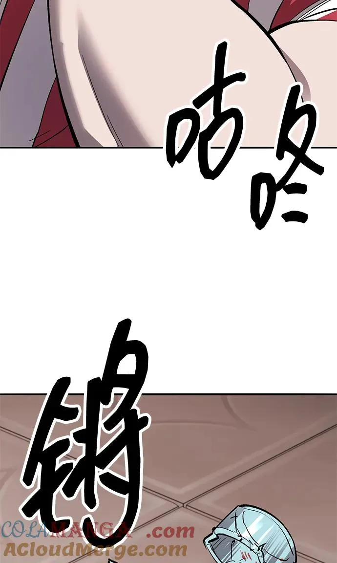 [第2部] 第55话 谜题（2）44
