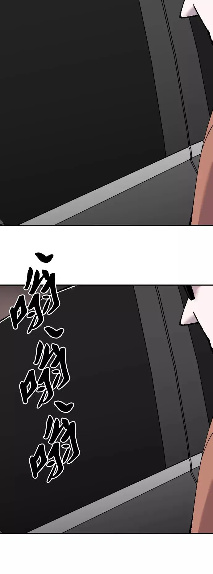 [第44话] 出击45