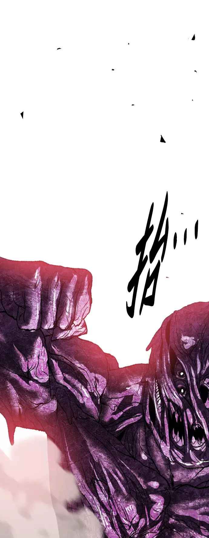 [第76话] 人类（3）106