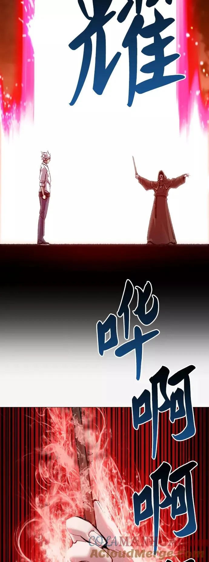 [第51话] 本地人（7）84