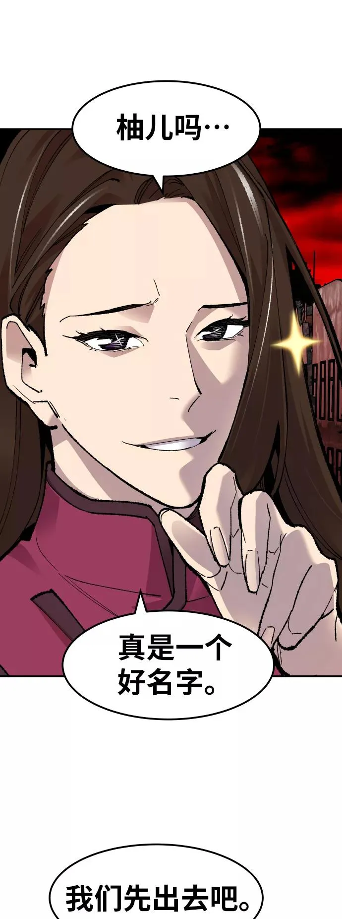 [第51话] 本地人（7）73
